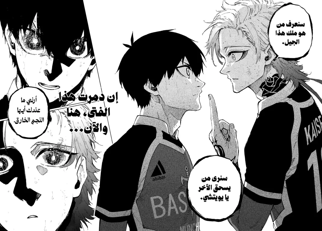 الصفحة 18 من 19