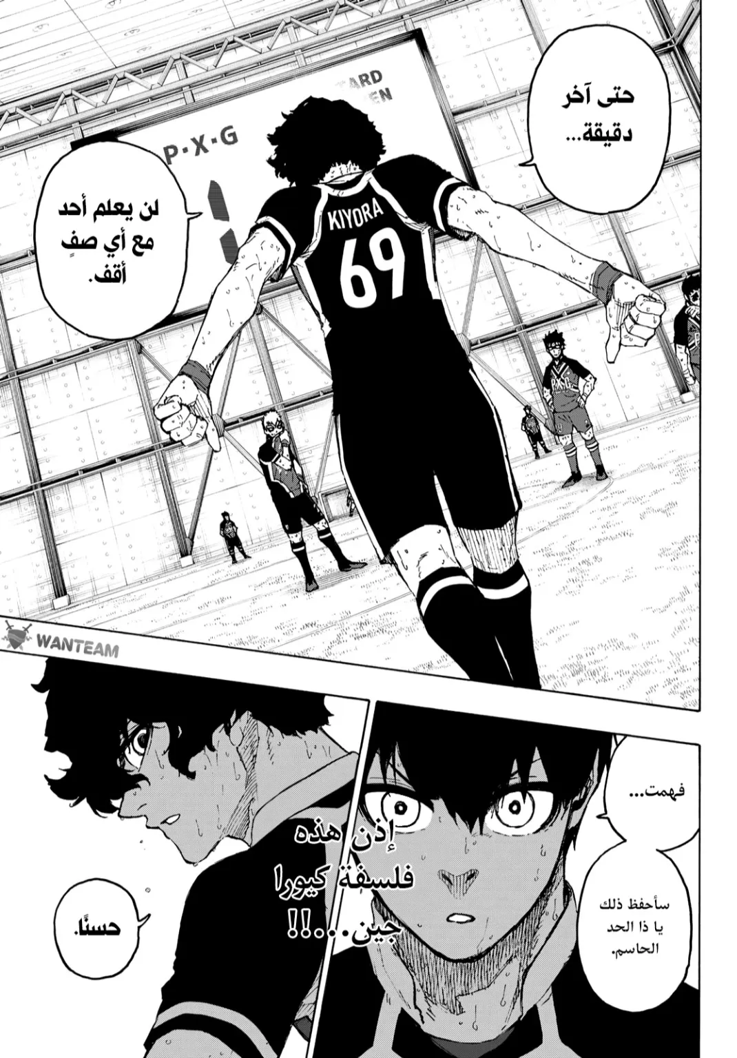 الصفحة 7 من 19
