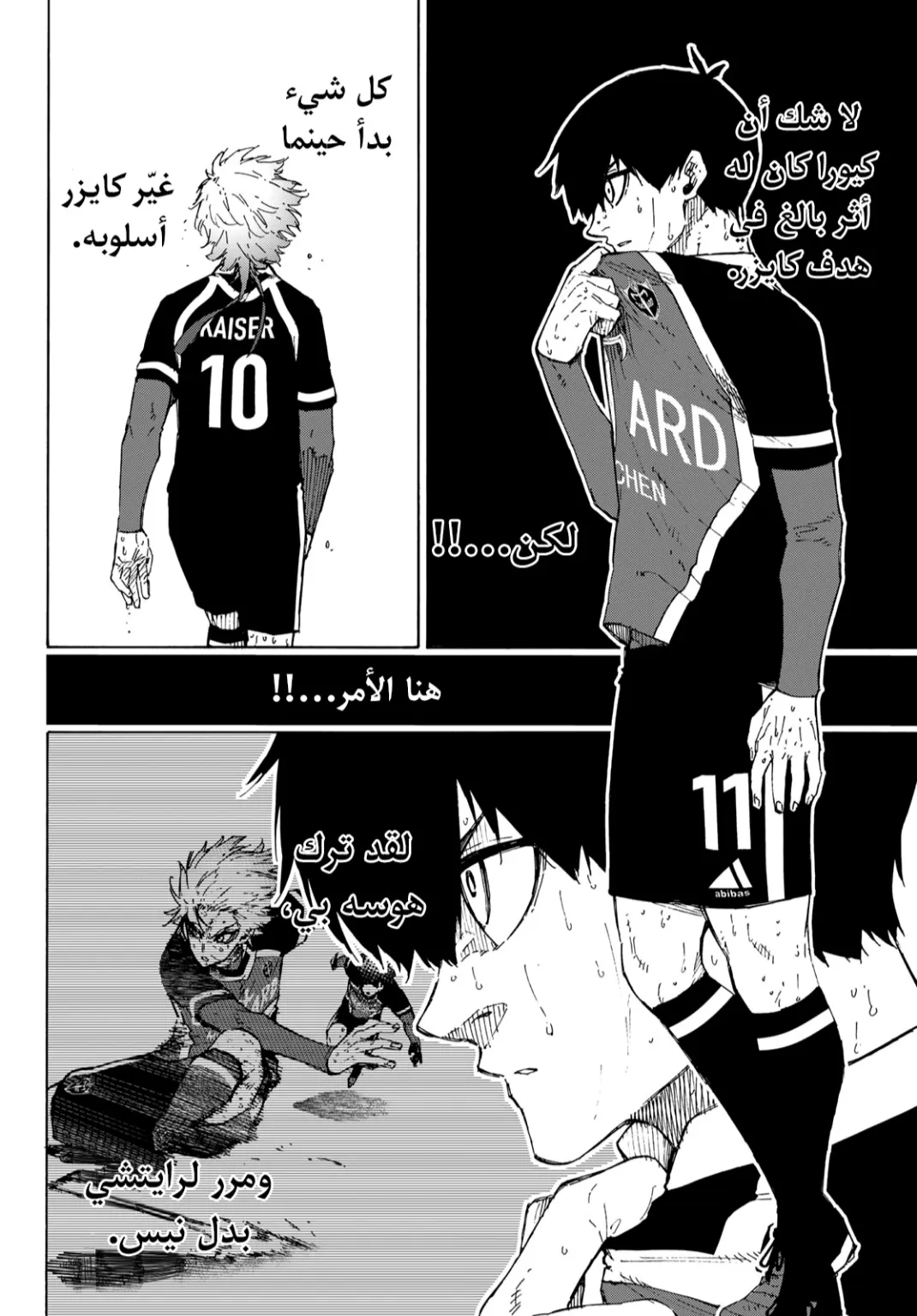 الصفحة 8 من 19