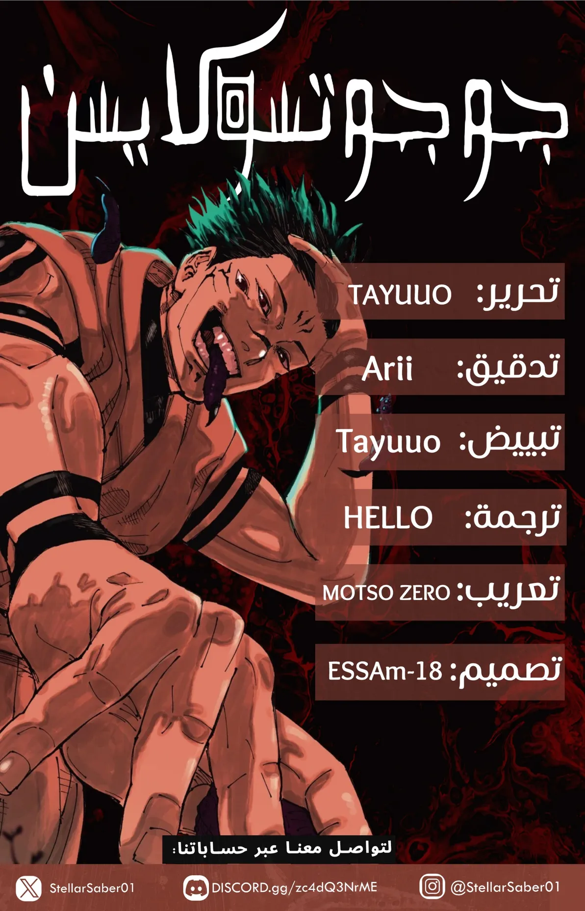 الصفحة 2 من 17