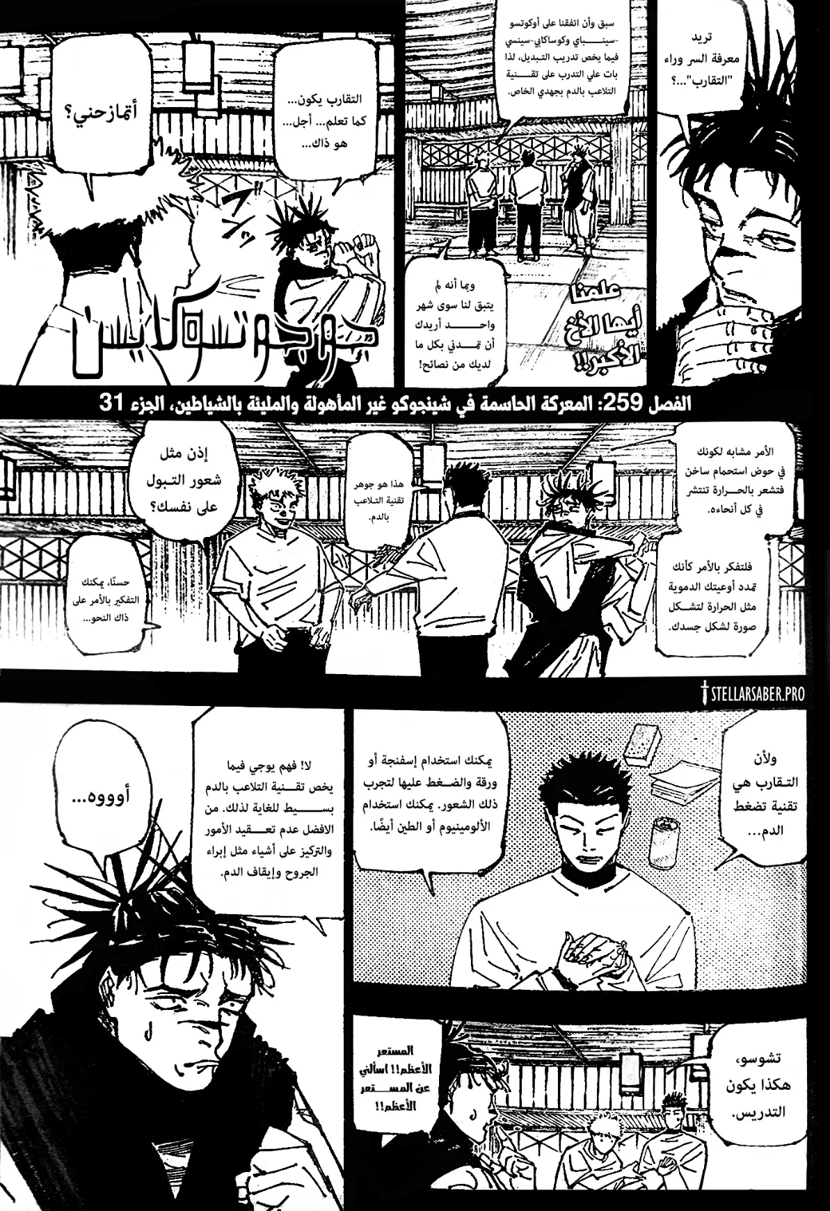 الصفحة 1 من 17