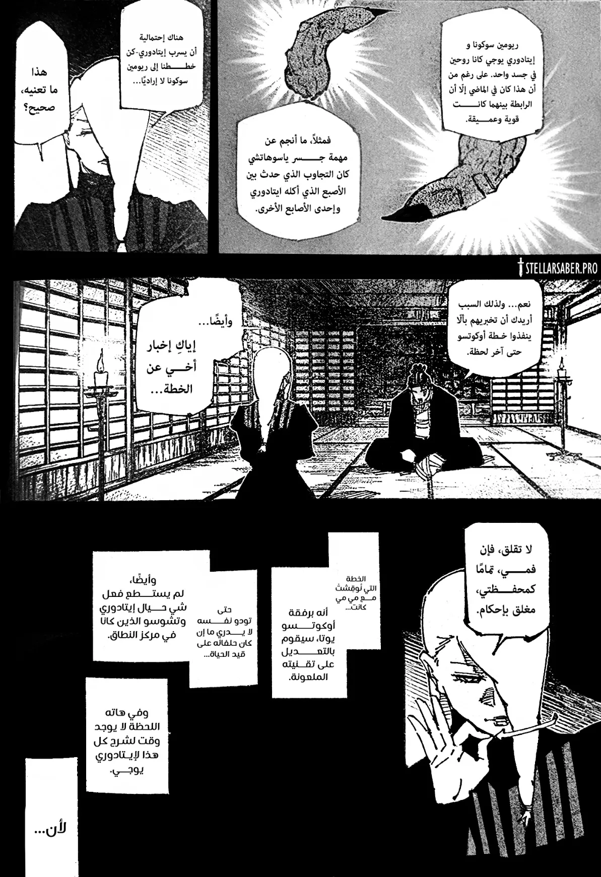 الصفحة 14 من 17
