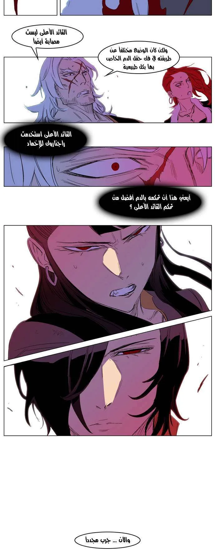 الصفحة 28 من 29
