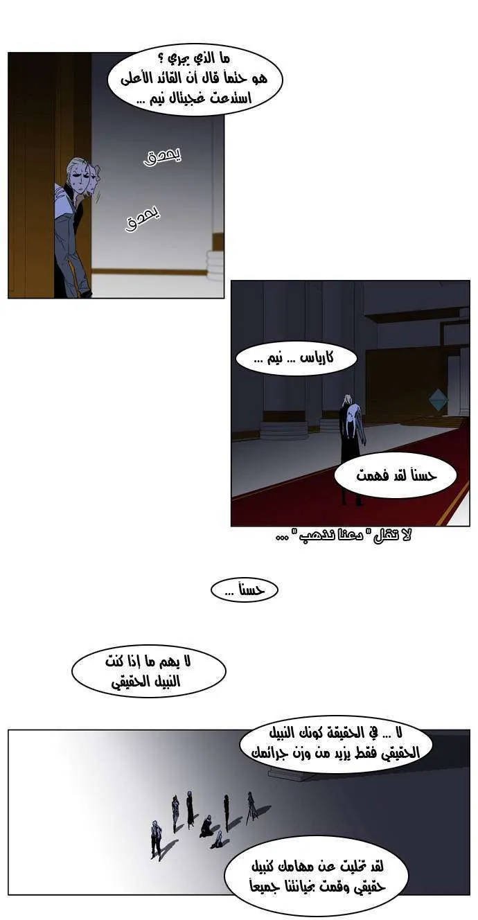 الصفحة 3 من 29