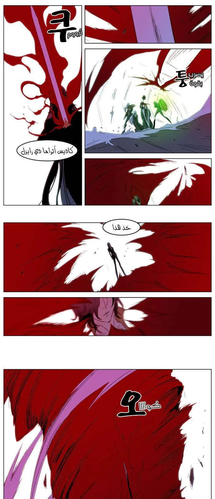 الصفحة 21 من 29