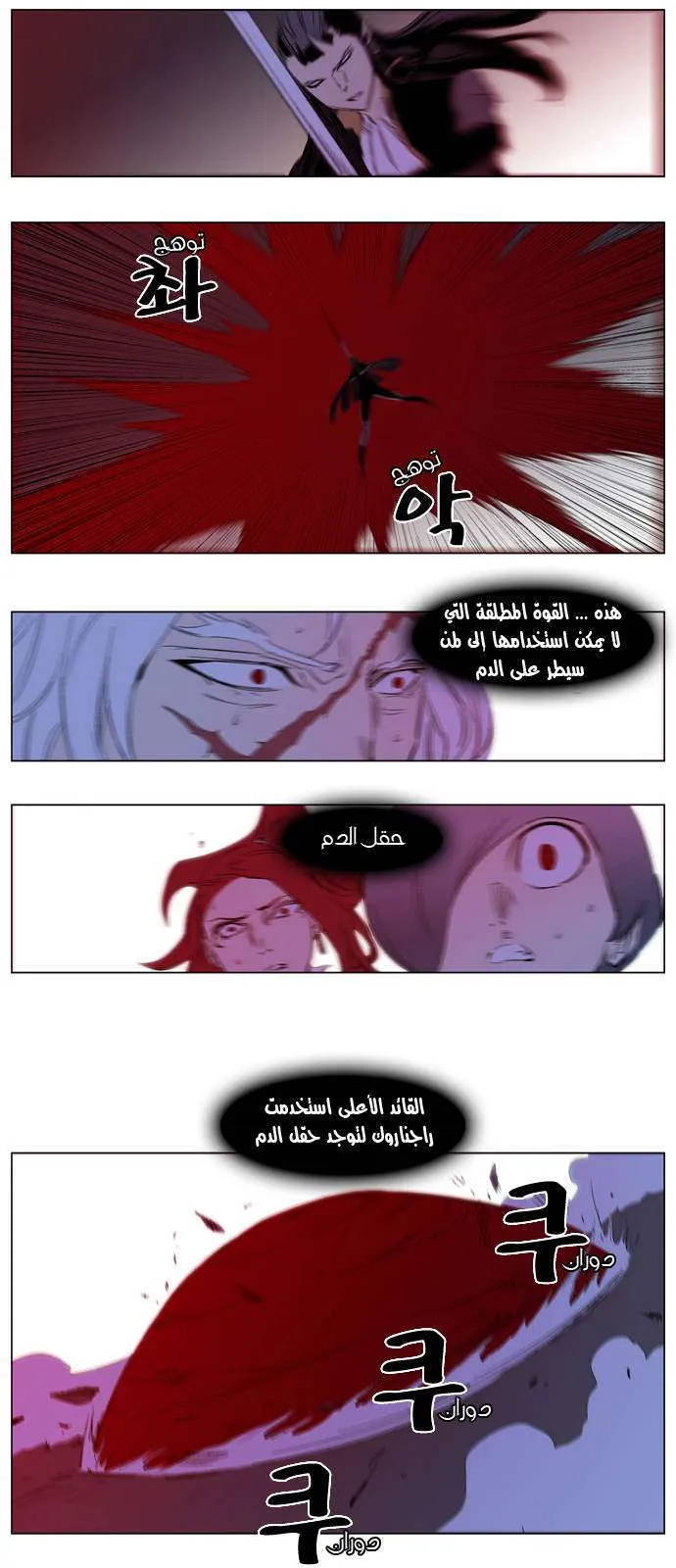 الصفحة 20 من 29