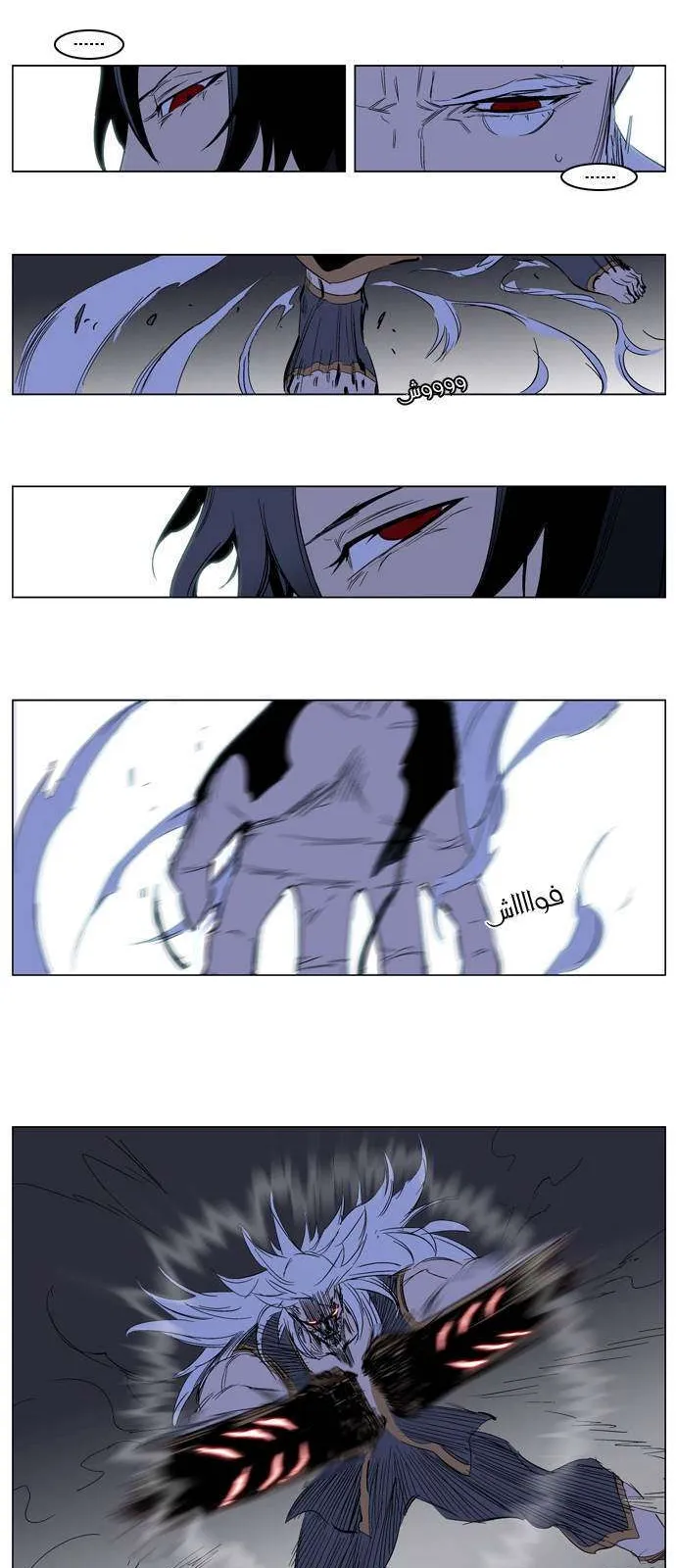 الصفحة 5 من 29