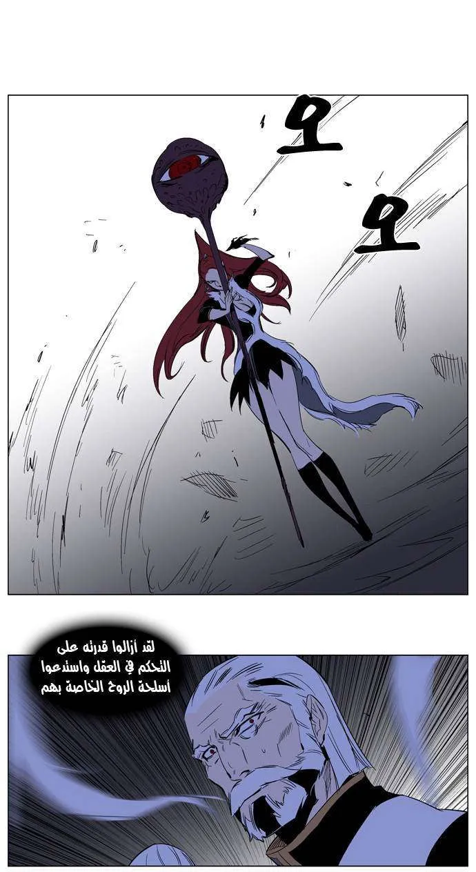 الصفحة 8 من 29