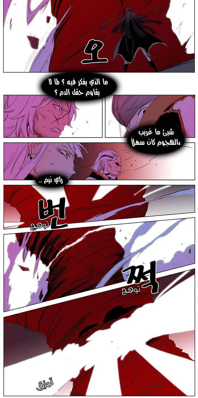 الصفحة 22 من 29