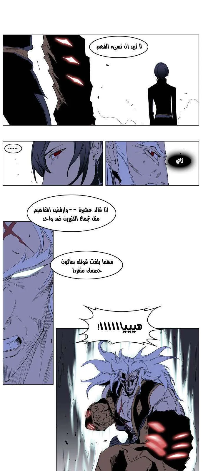 الصفحة 9 من 29