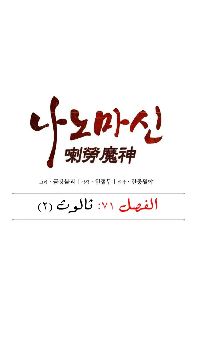 الصفحة 29 من 95
