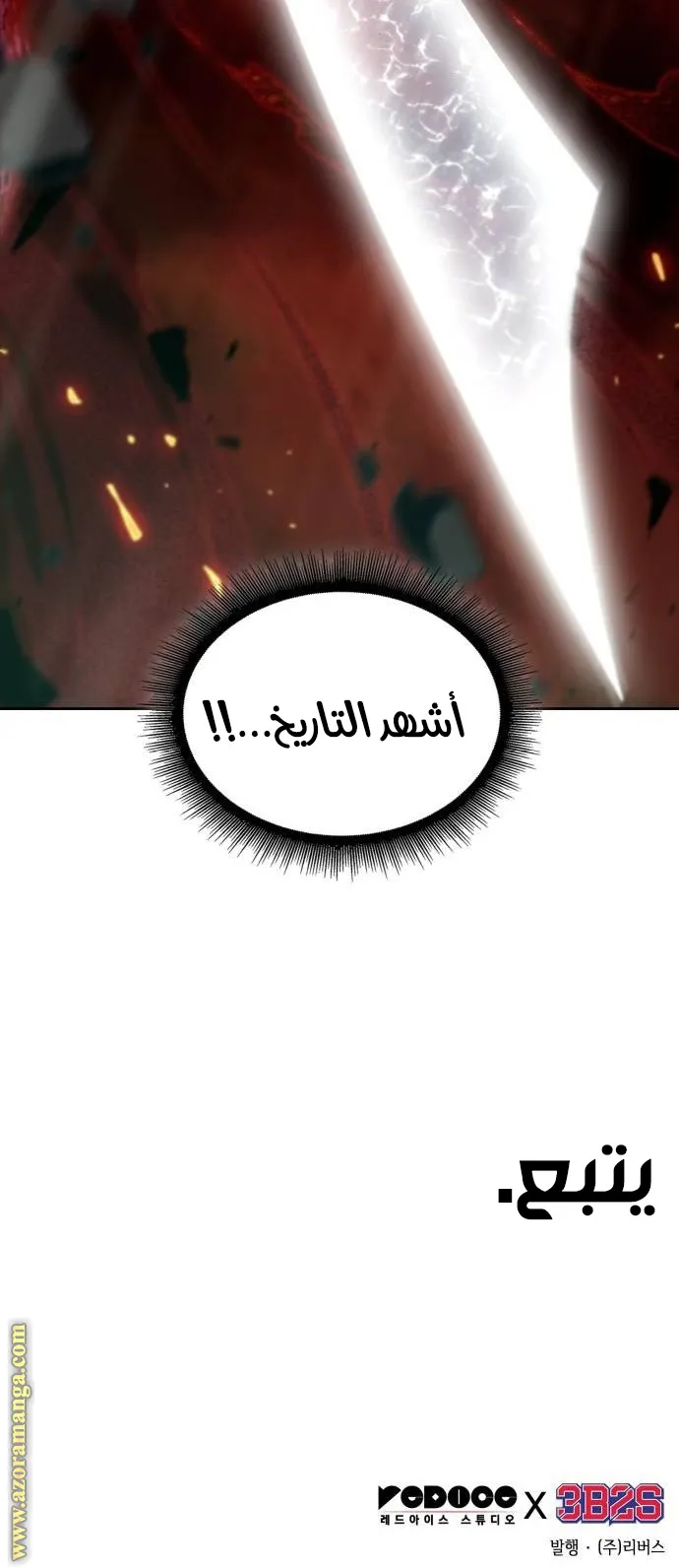 الصفحة 95 من 95