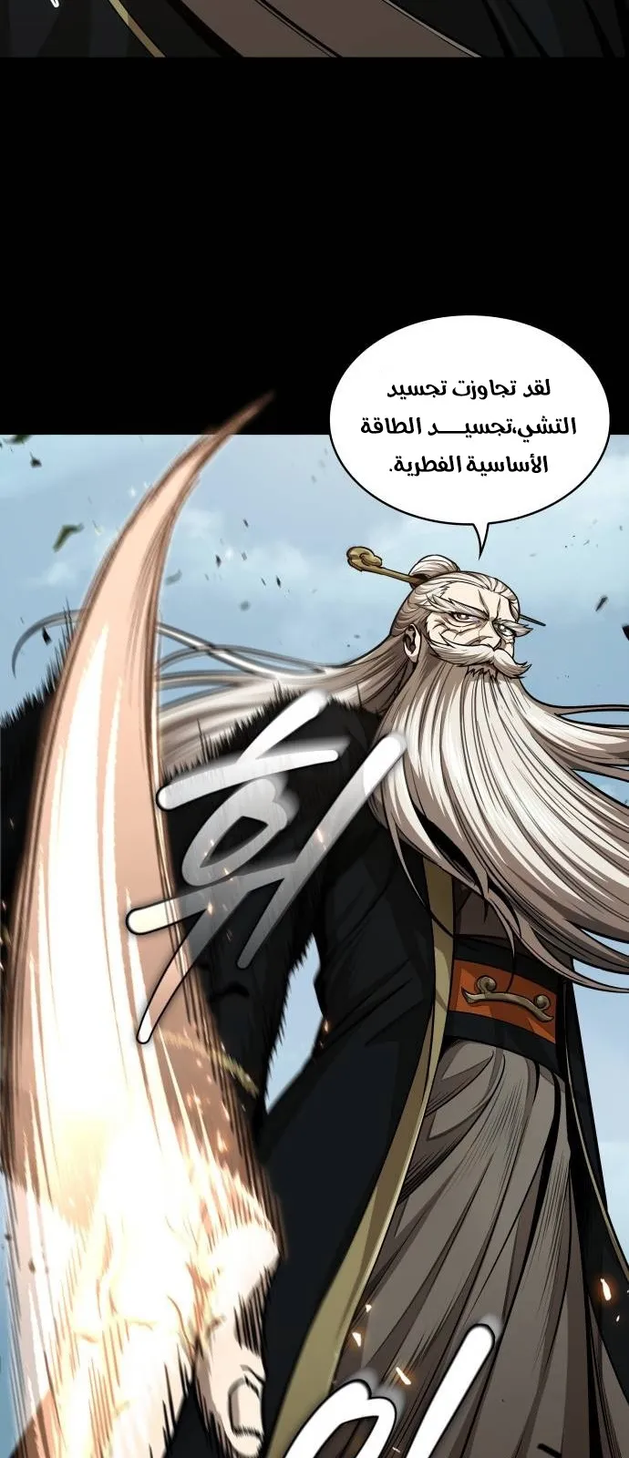 الصفحة 59 من 95