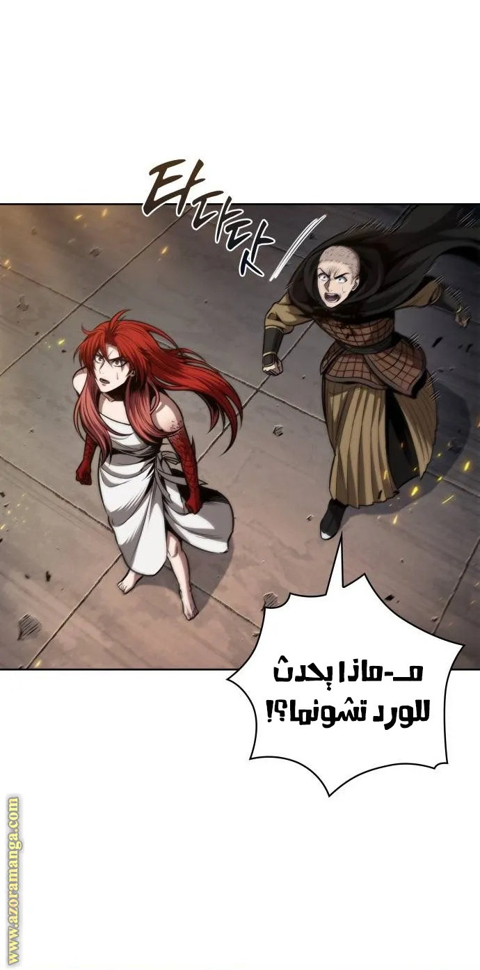 الصفحة 30 من 95
