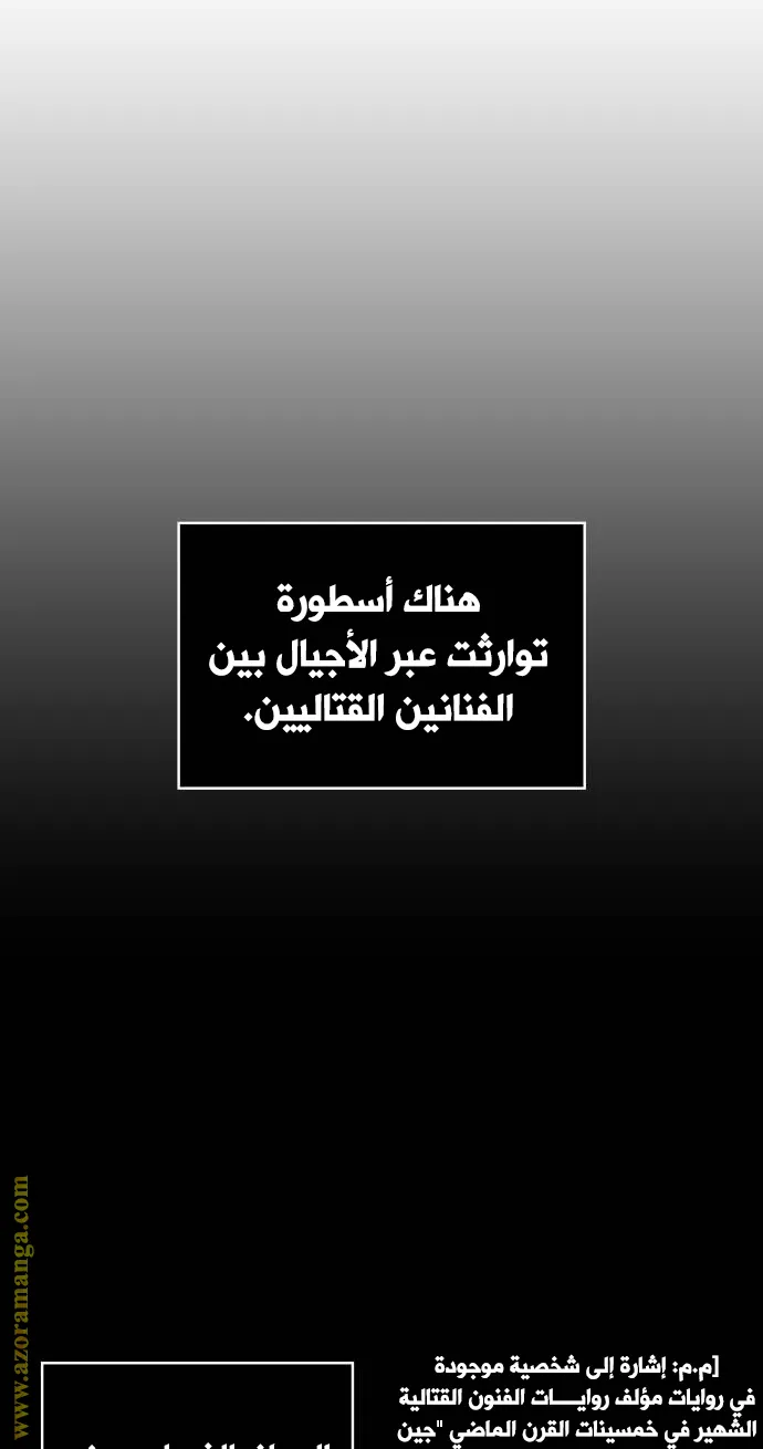 الصفحة 54 من 95