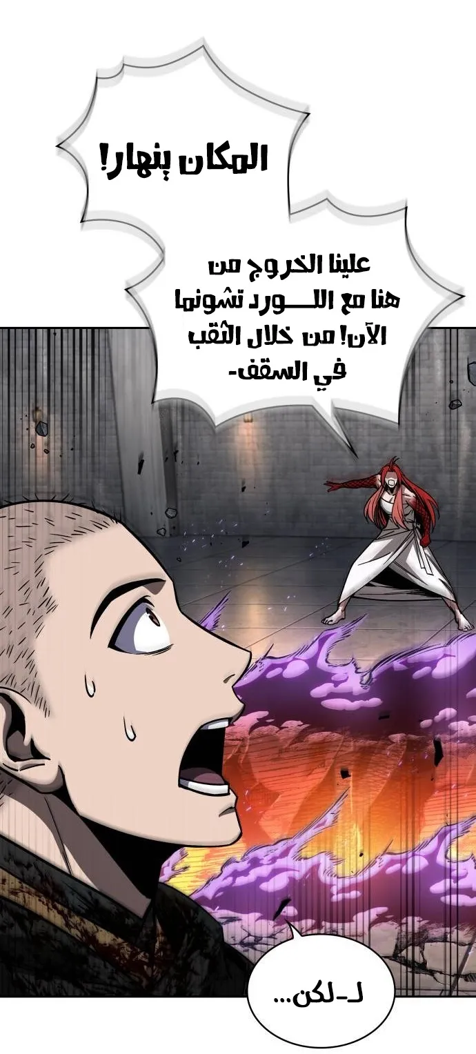 الصفحة 70 من 95