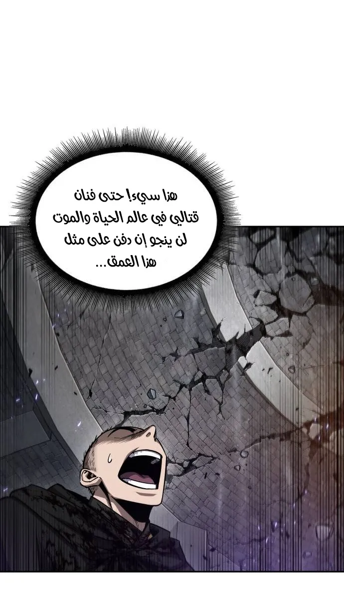 الصفحة 68 من 95