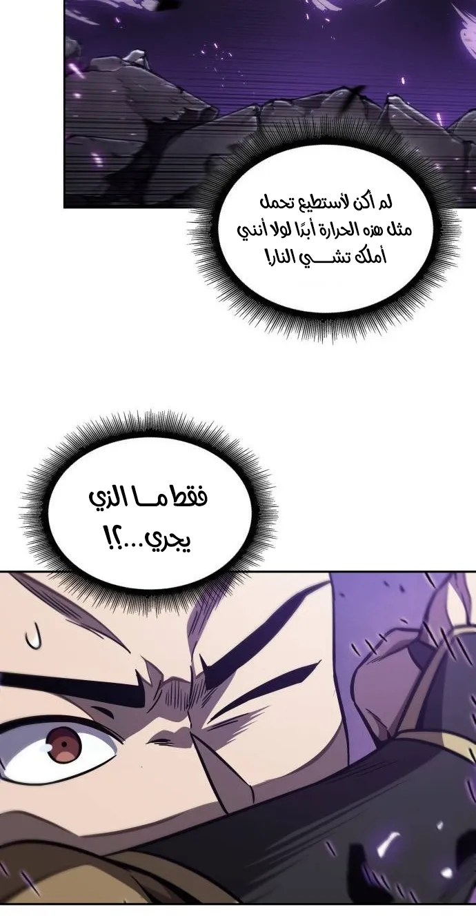 الصفحة 52 من 95