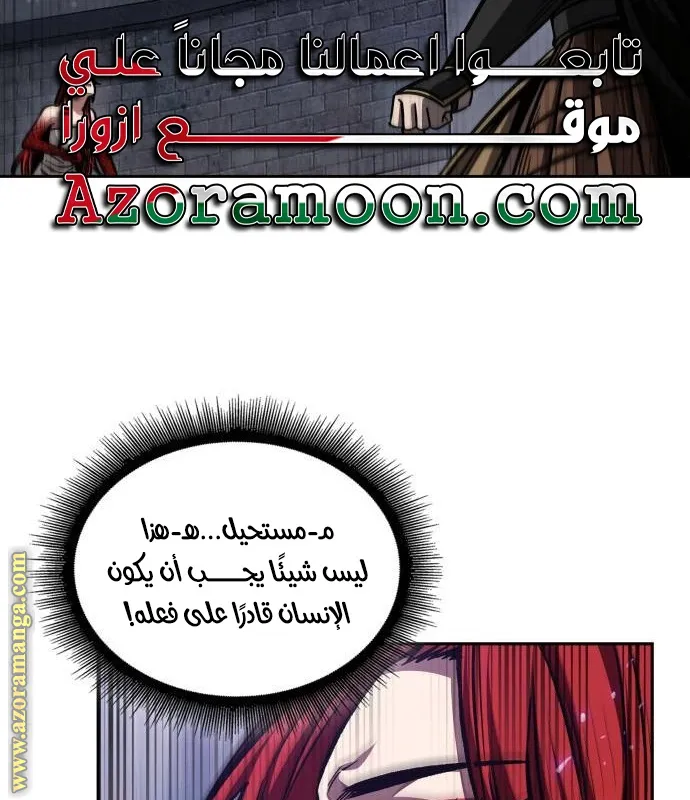 الصفحة 84 من 95
