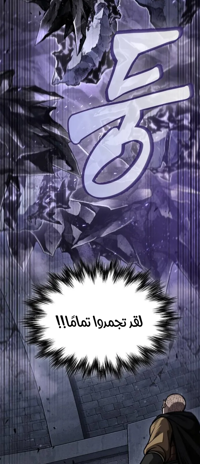 الصفحة 83 من 95