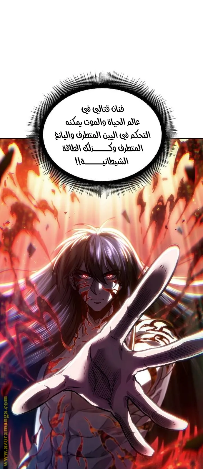 الصفحة 91 من 95