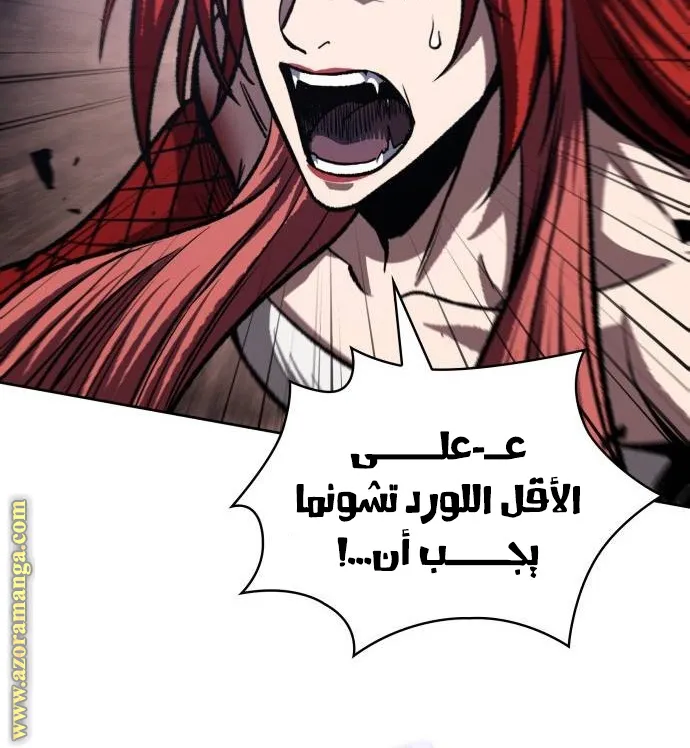 الصفحة 75 من 95