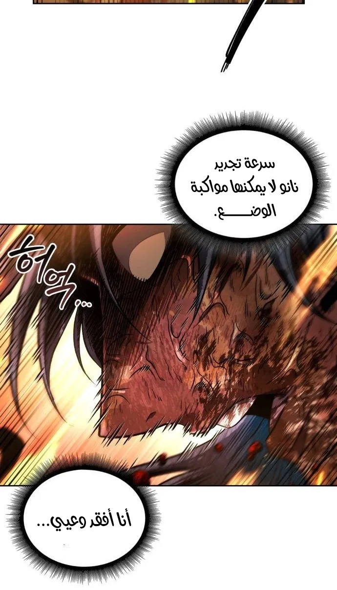 الصفحة 8 من 95