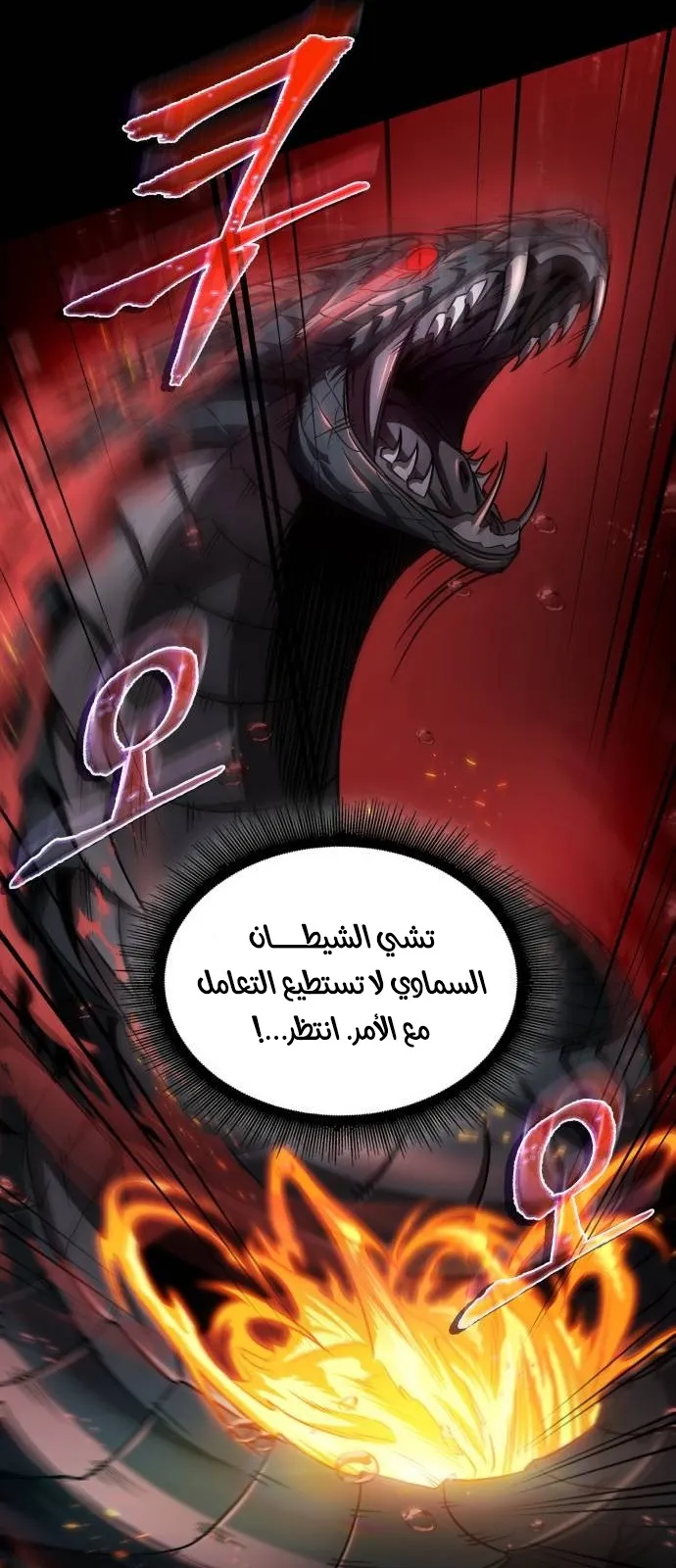 الصفحة 16 من 95