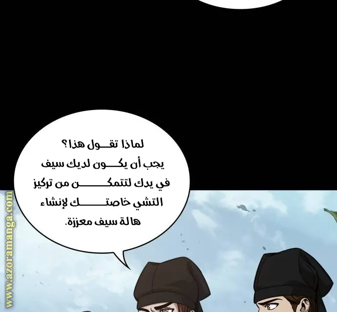 الصفحة 57 من 95