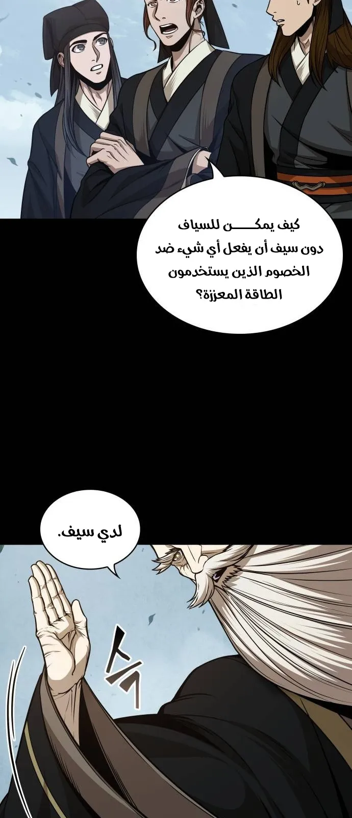 الصفحة 58 من 95