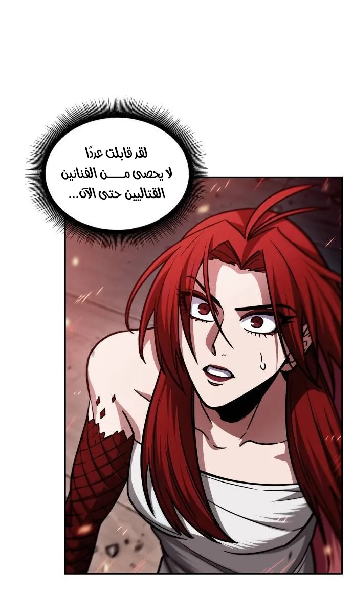 الصفحة 89 من 95
