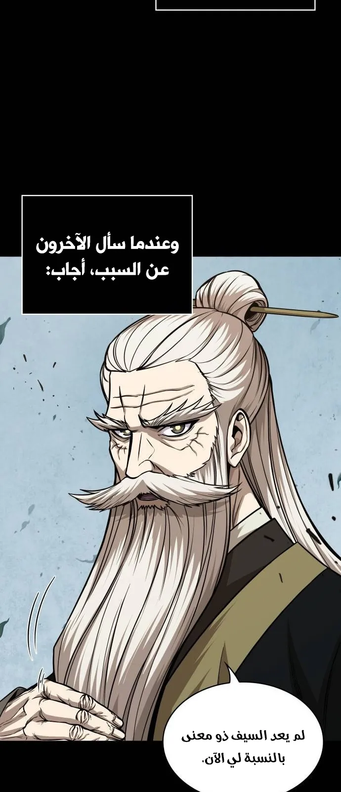 الصفحة 56 من 95