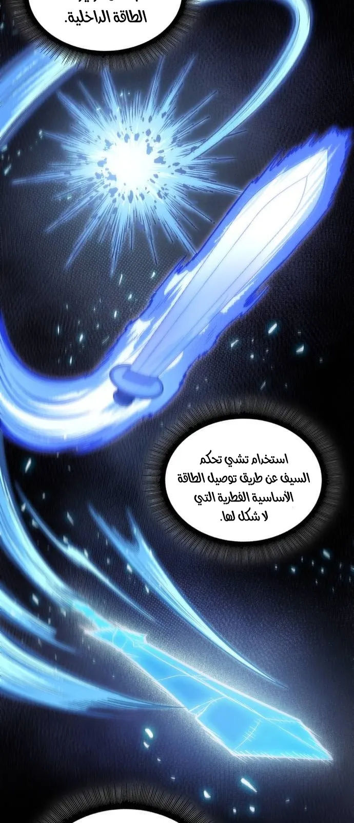 الصفحة 34 من 95