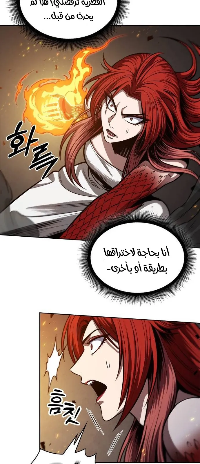 الصفحة 25 من 95