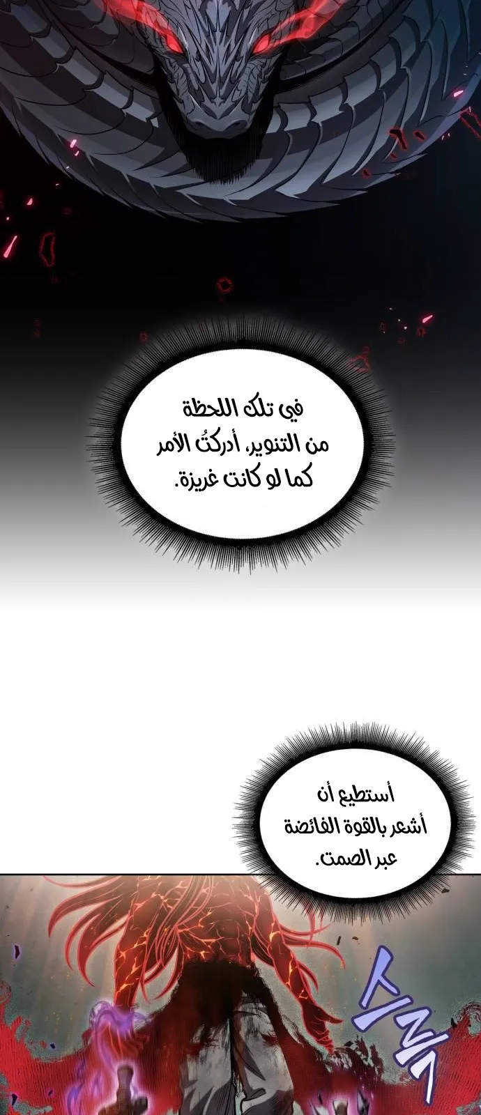 الصفحة 37 من 95