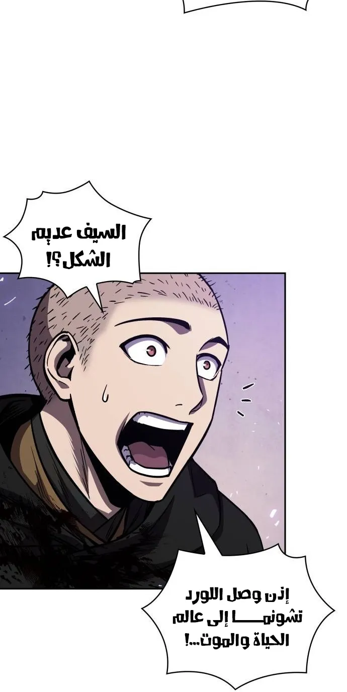 الصفحة 64 من 95
