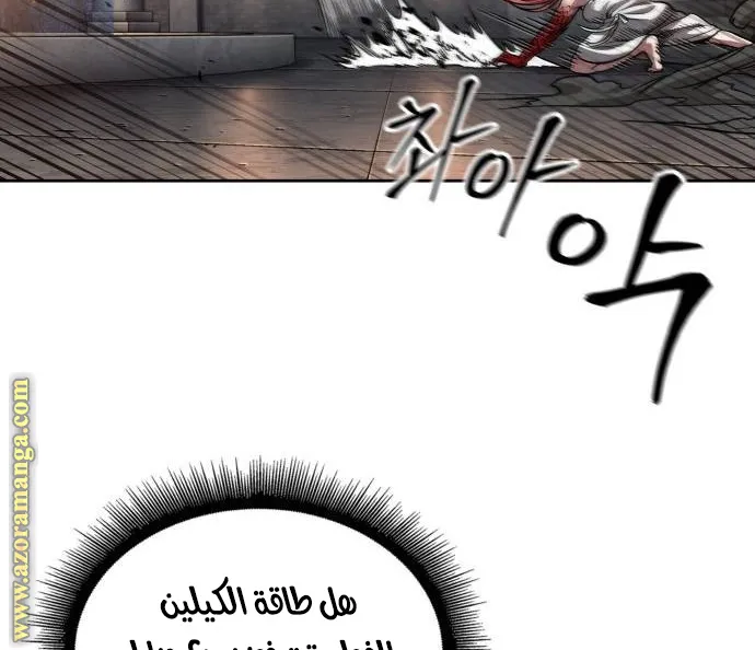 الصفحة 24 من 95