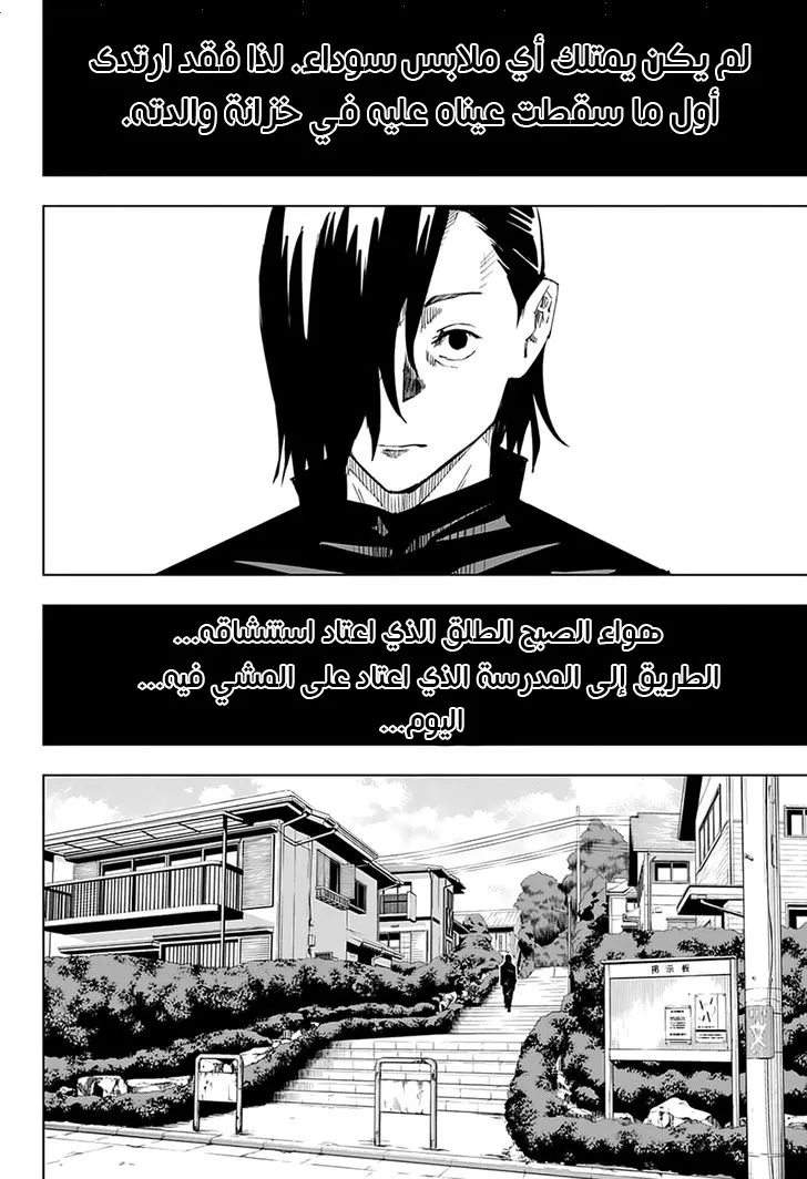 الصفحة 5 من 20