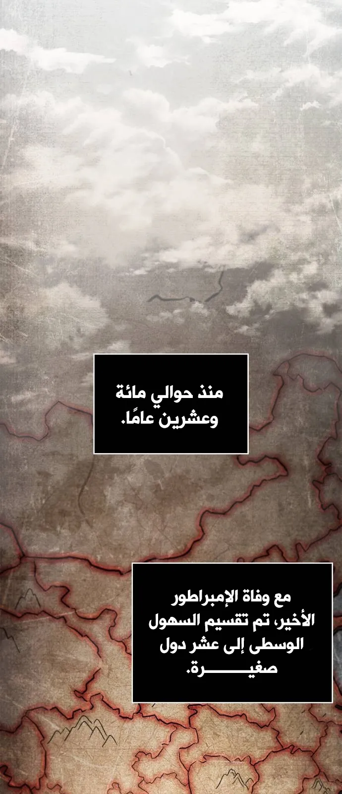 الصفحة 10 من 85