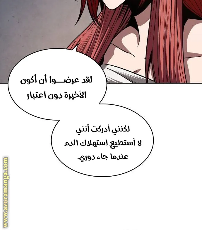 الصفحة 60 من 85