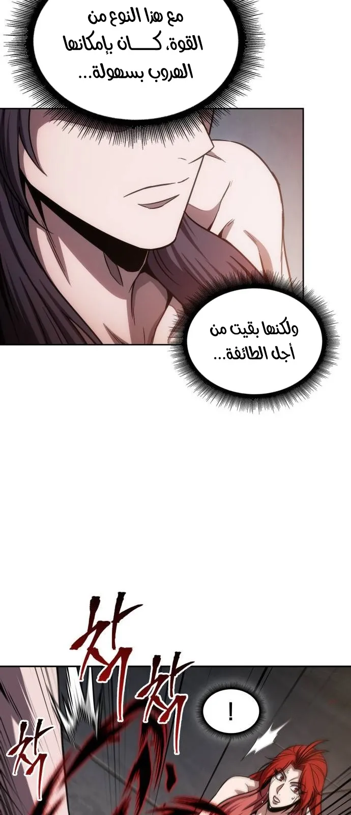 الصفحة 73 من 85