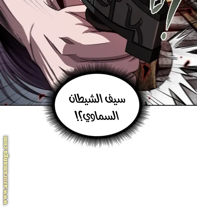 الصفحة 75 من 85