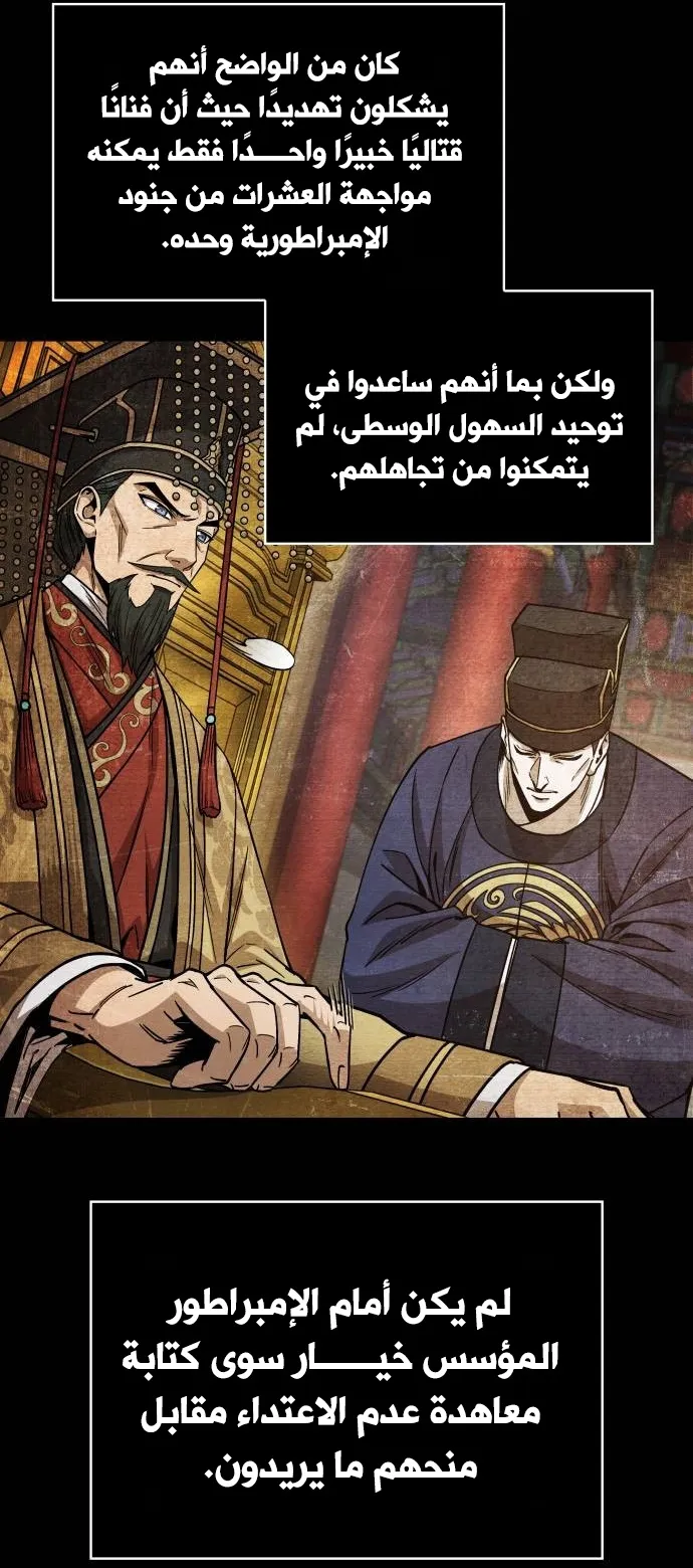 الصفحة 31 من 85