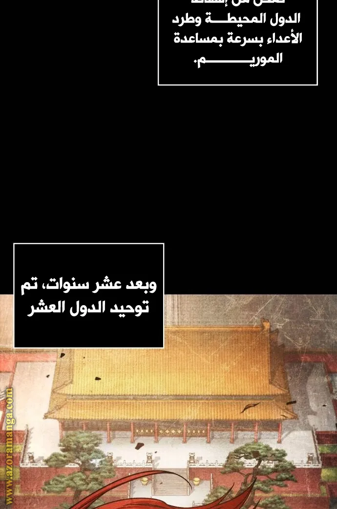 الصفحة 27 من 85
