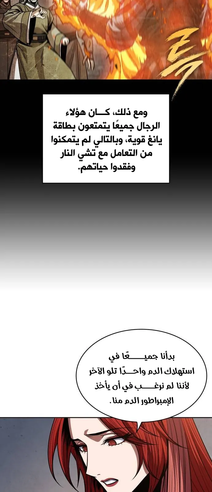 الصفحة 59 من 85