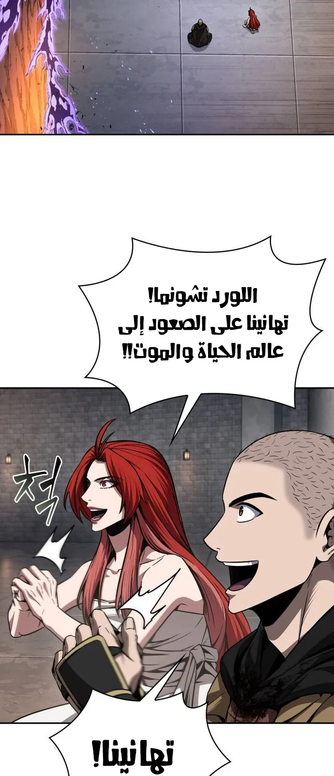 الصفحة 5 من 85