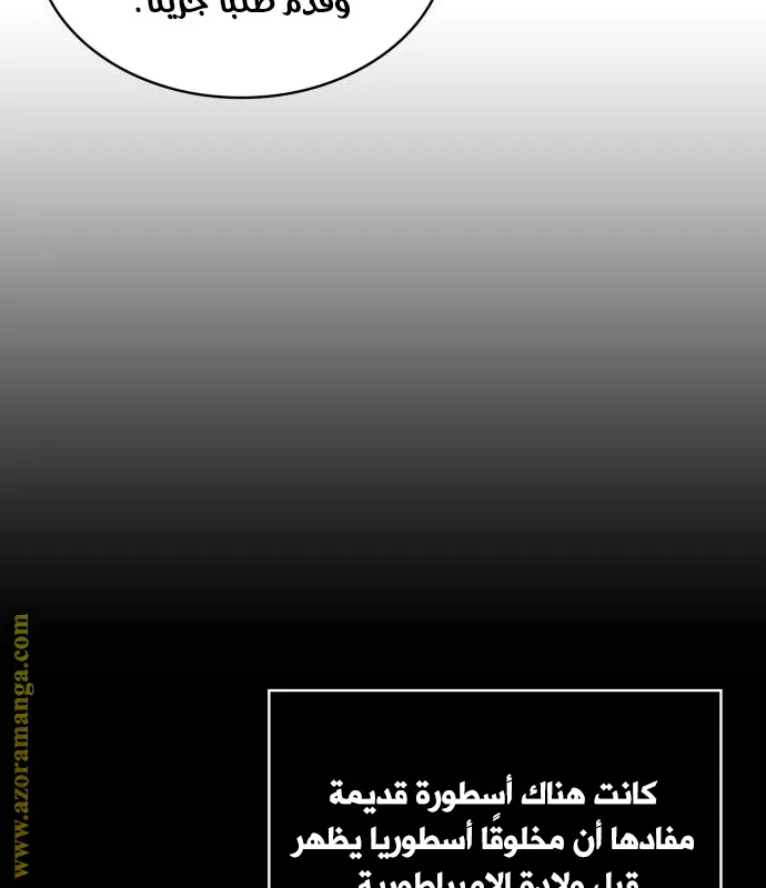 الصفحة 36 من 85