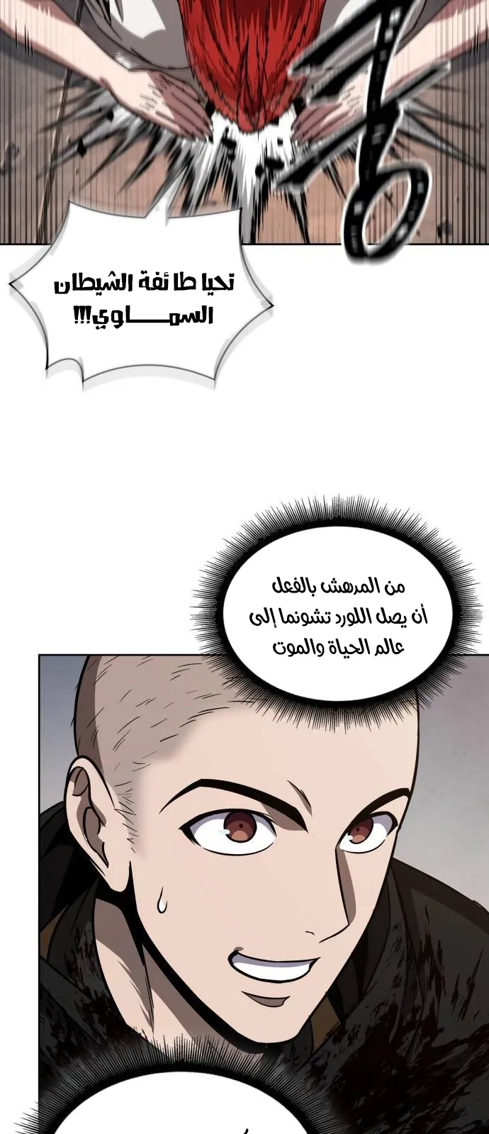 الصفحة 82 من 85