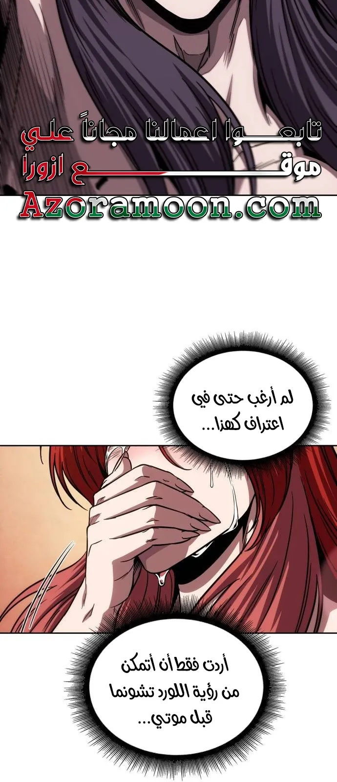 الصفحة 80 من 85