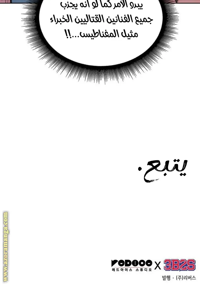 الصفحة 85 من 85